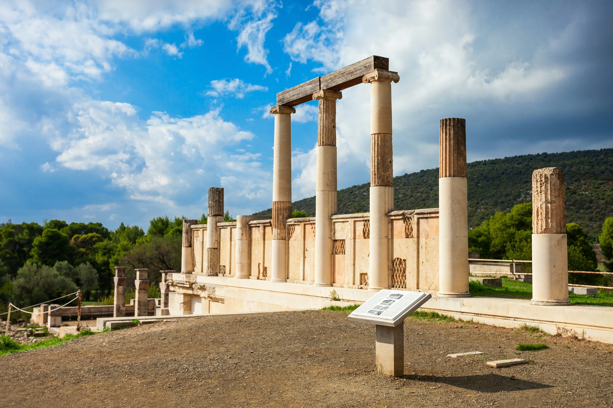 Epidaurus
