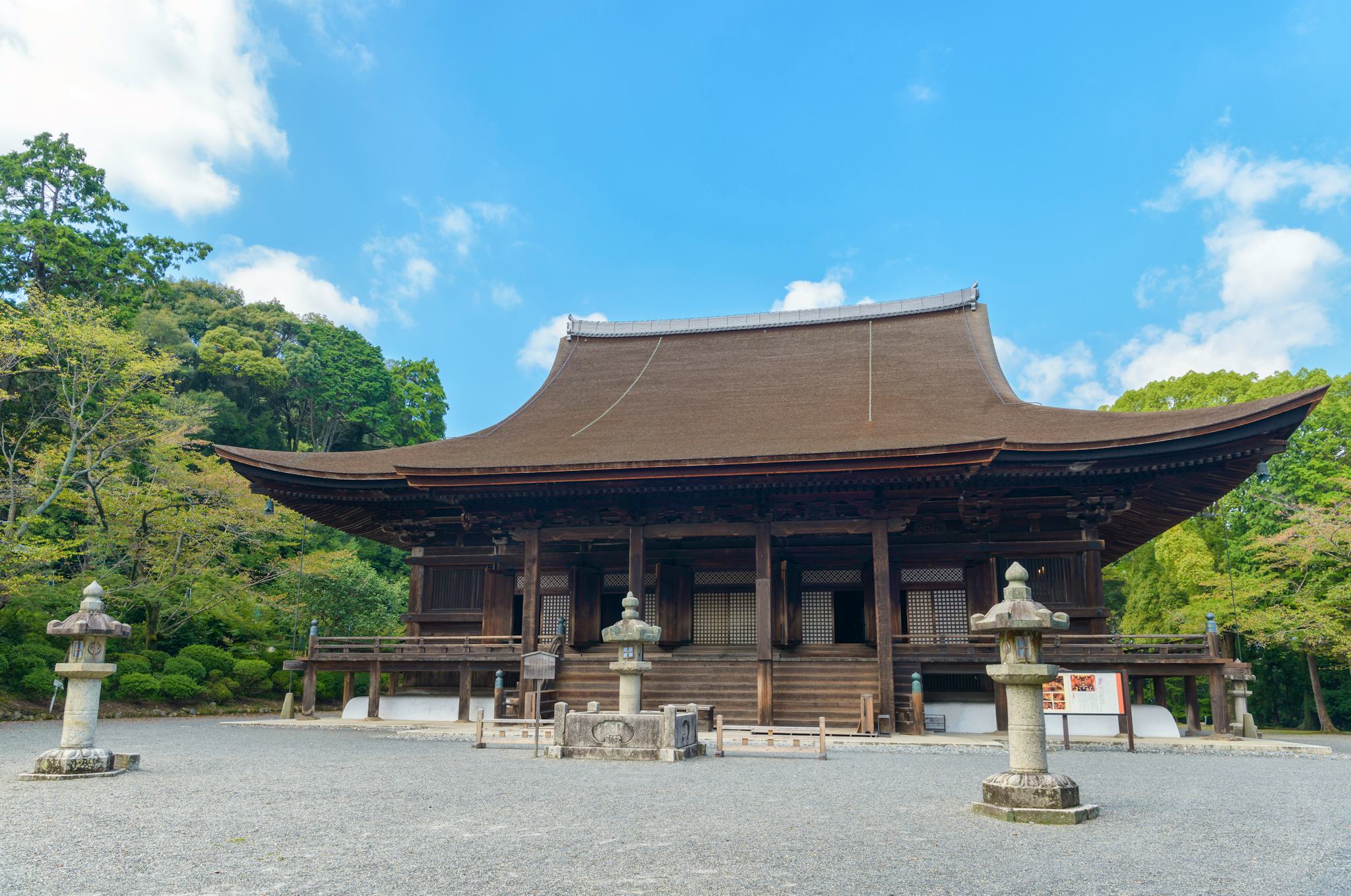 Onjo-ji