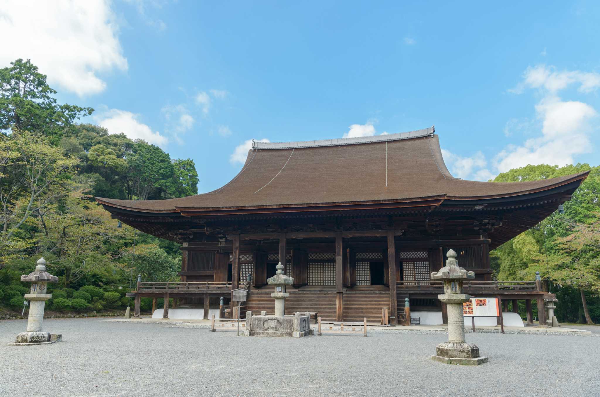 Onjo-ji