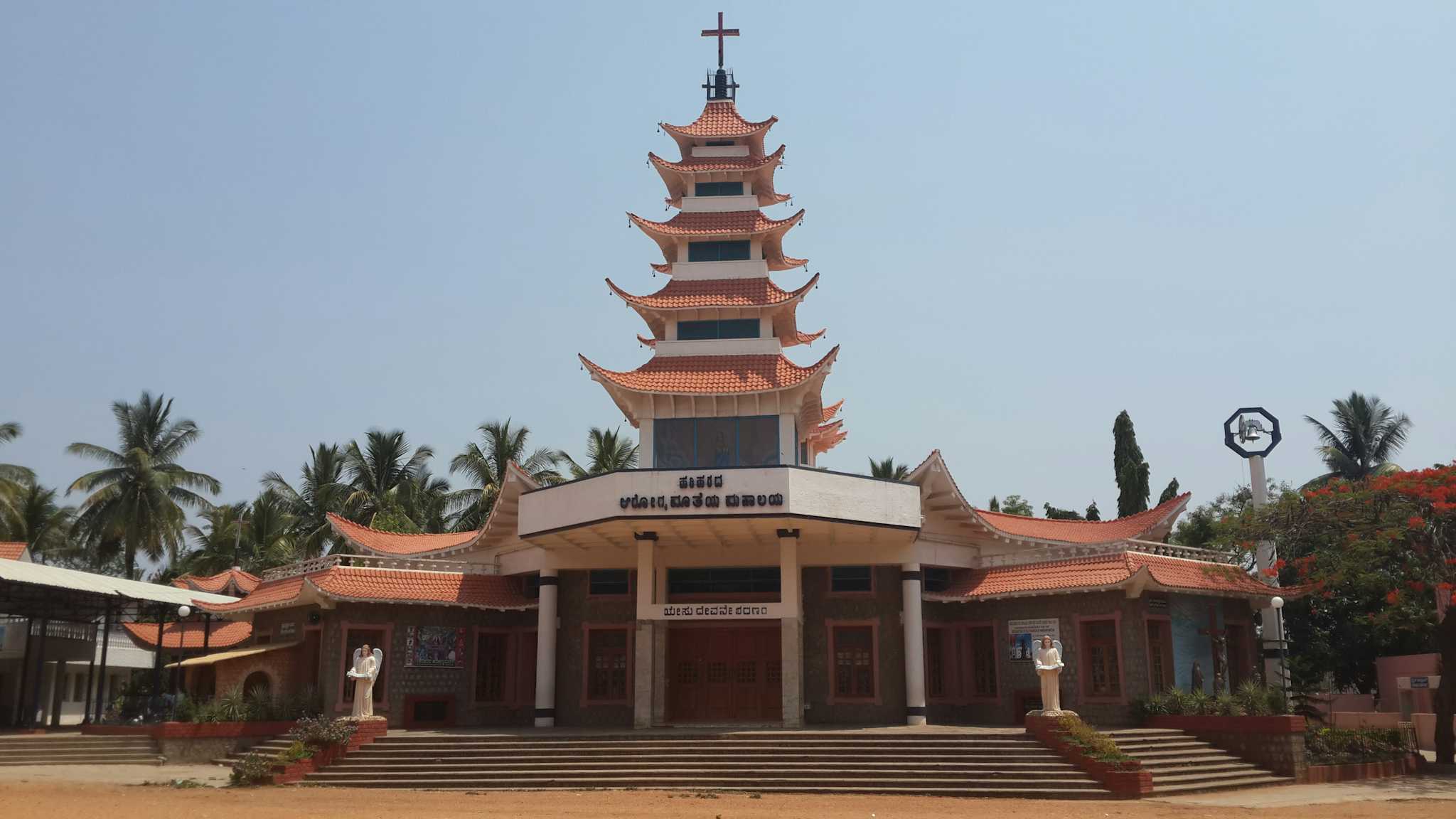 Basilica of Our Lady of Health Church