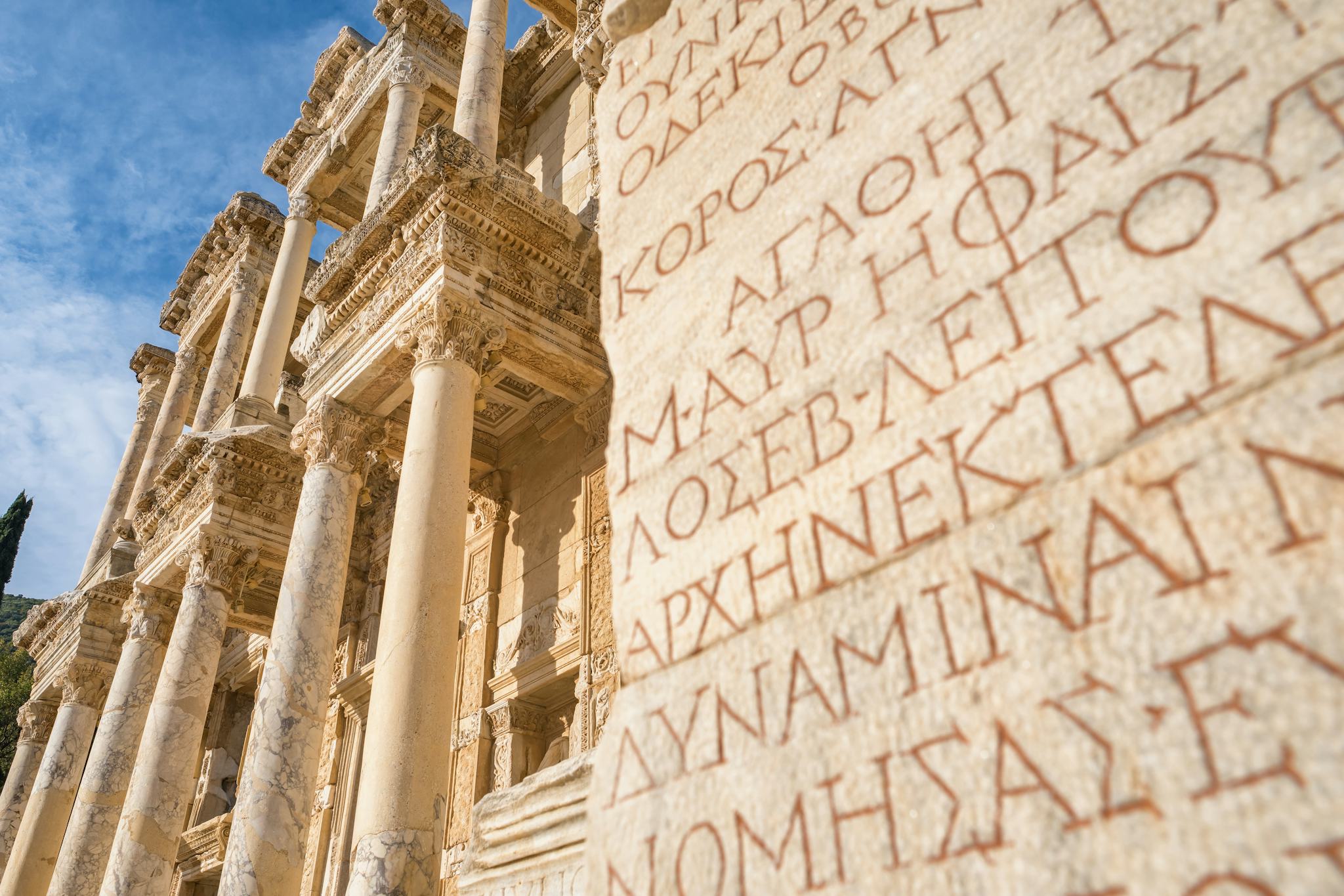 Ephesus