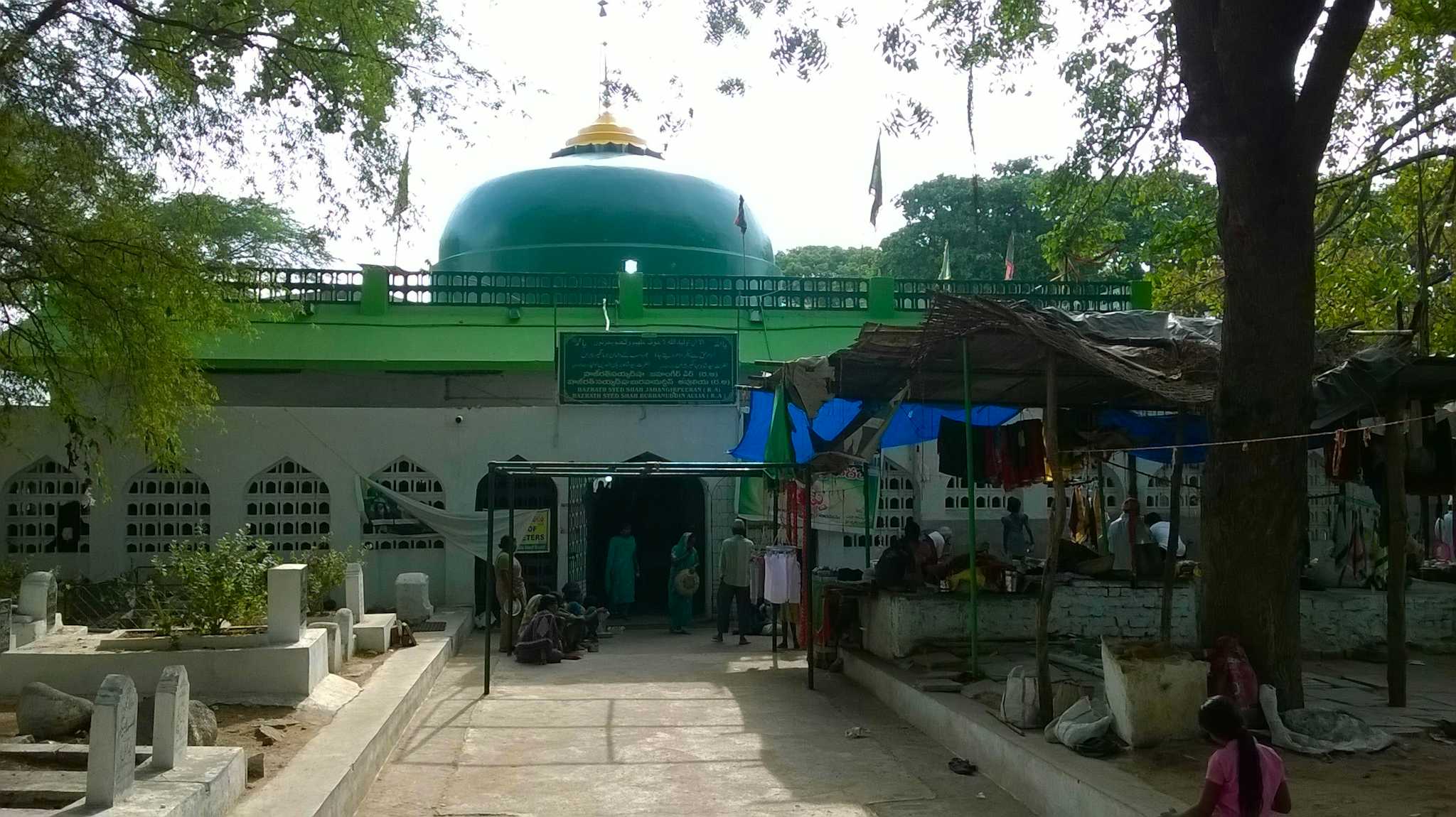 Jahangir Pir Dargah