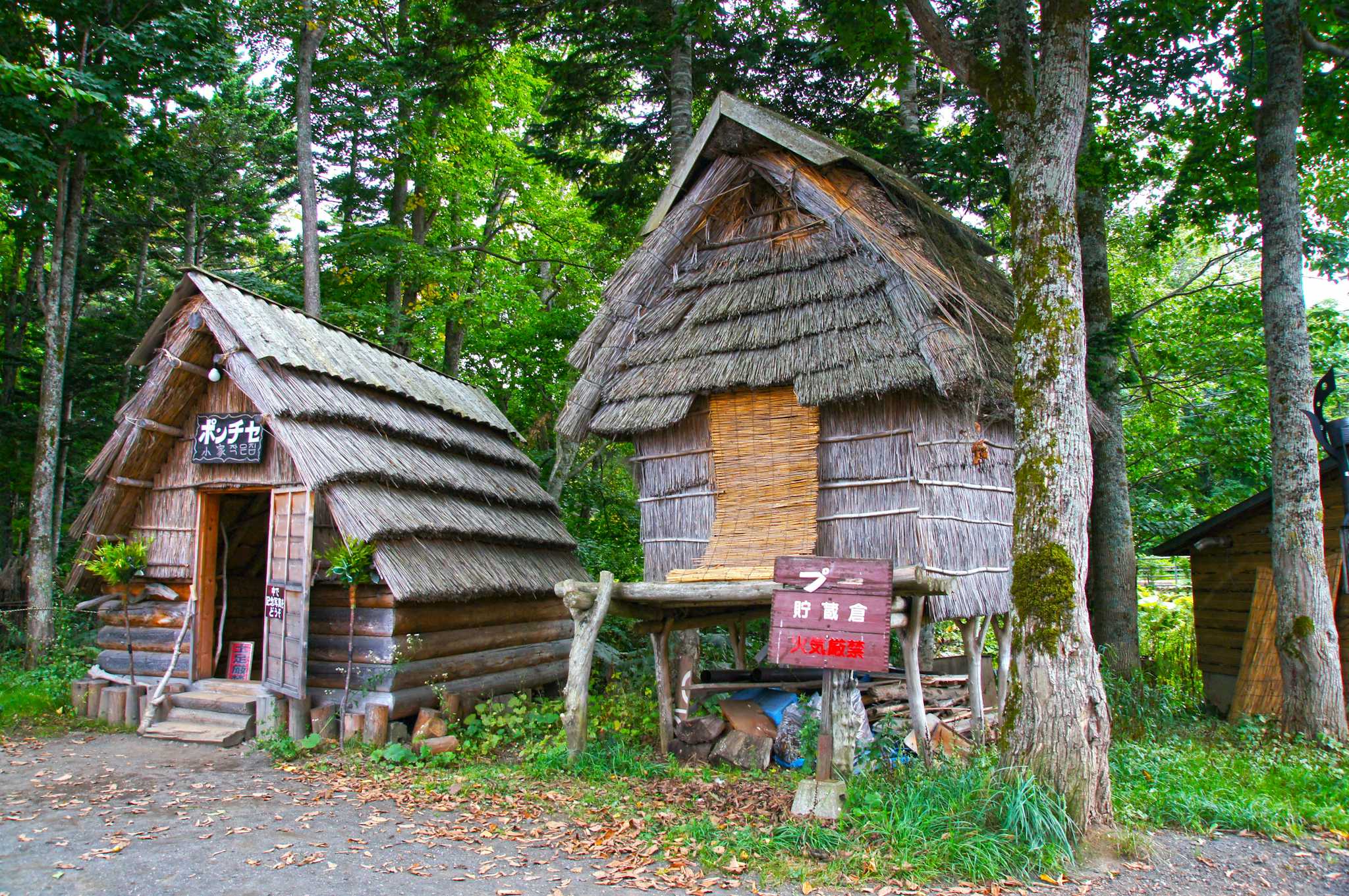 Lake Akan Ainu Kotan