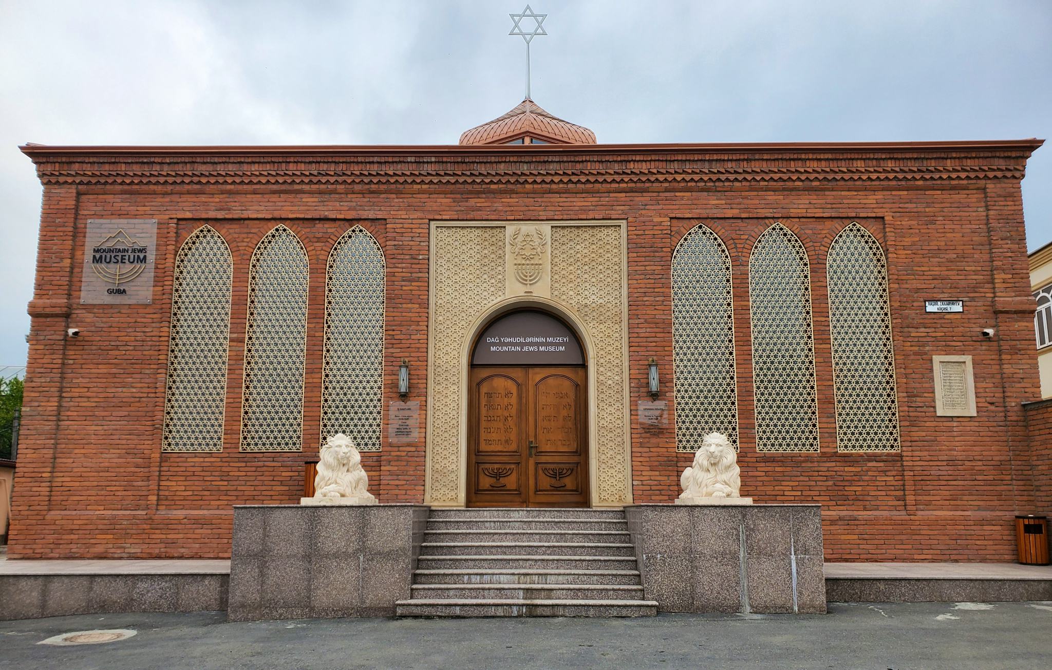 Musée des Juifs de Montagne