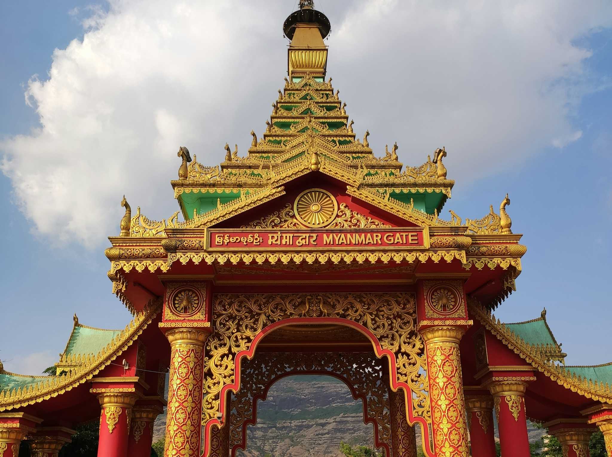 Myanmar Gate