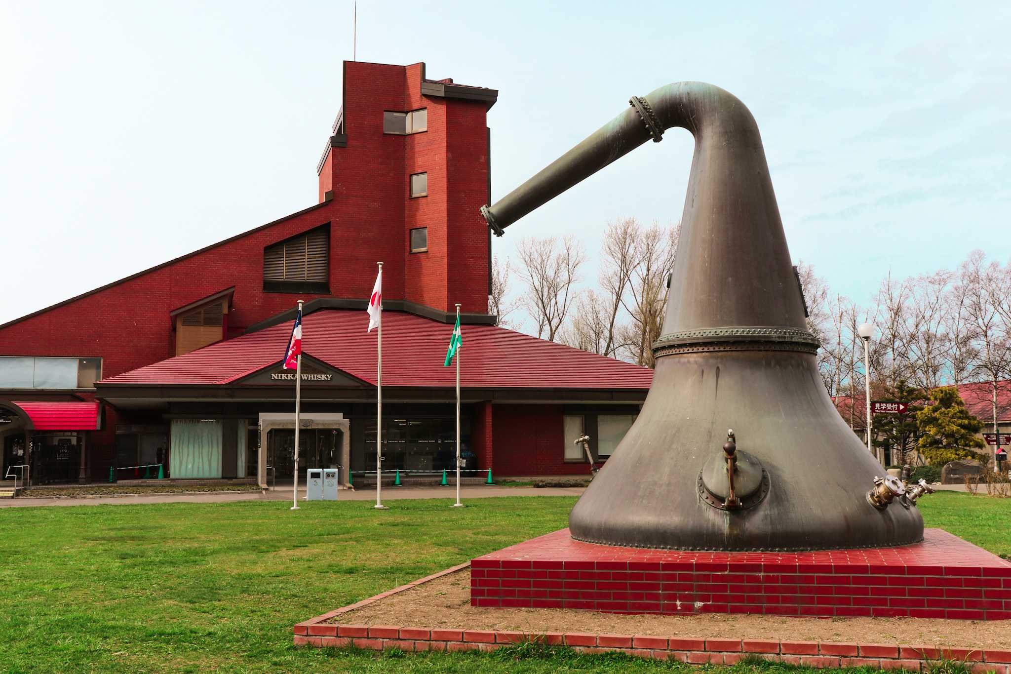 Nikka Whisky Yoichi Distillery