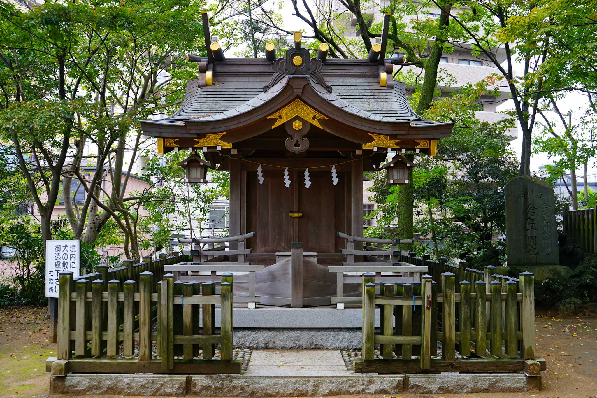 Ohi Shrine