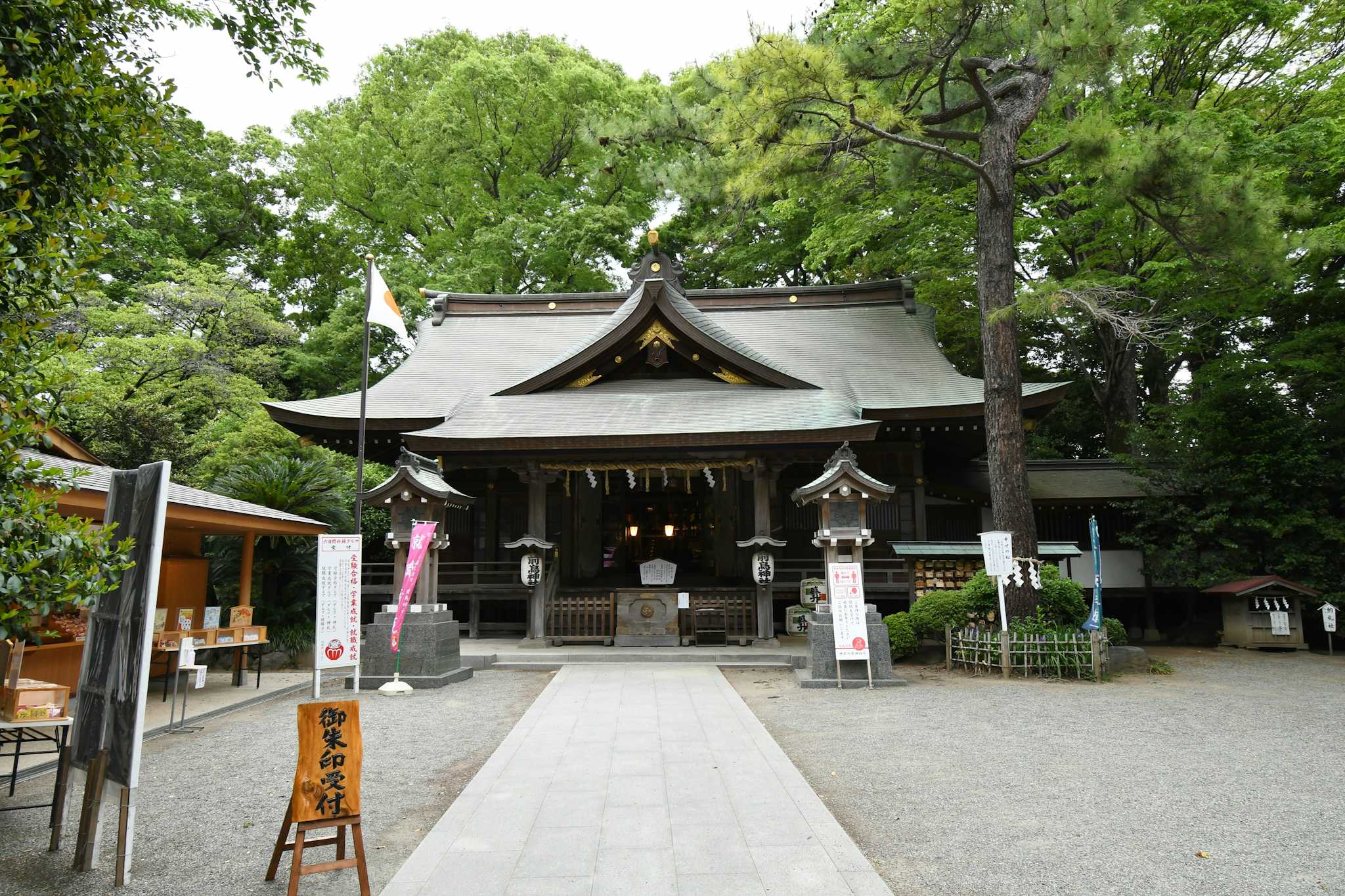 Sakitori Shrine