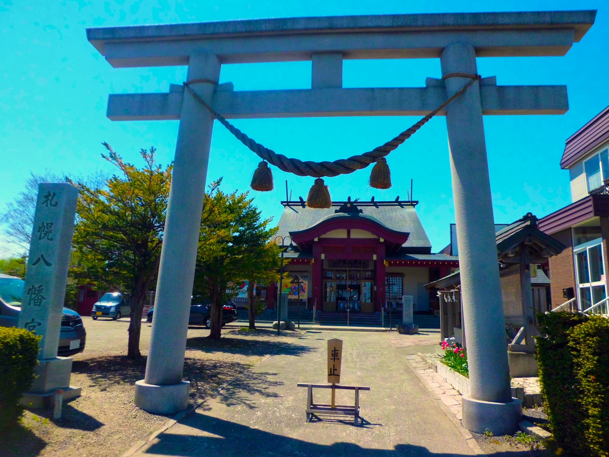 Sapporo Hachimangu Shrine