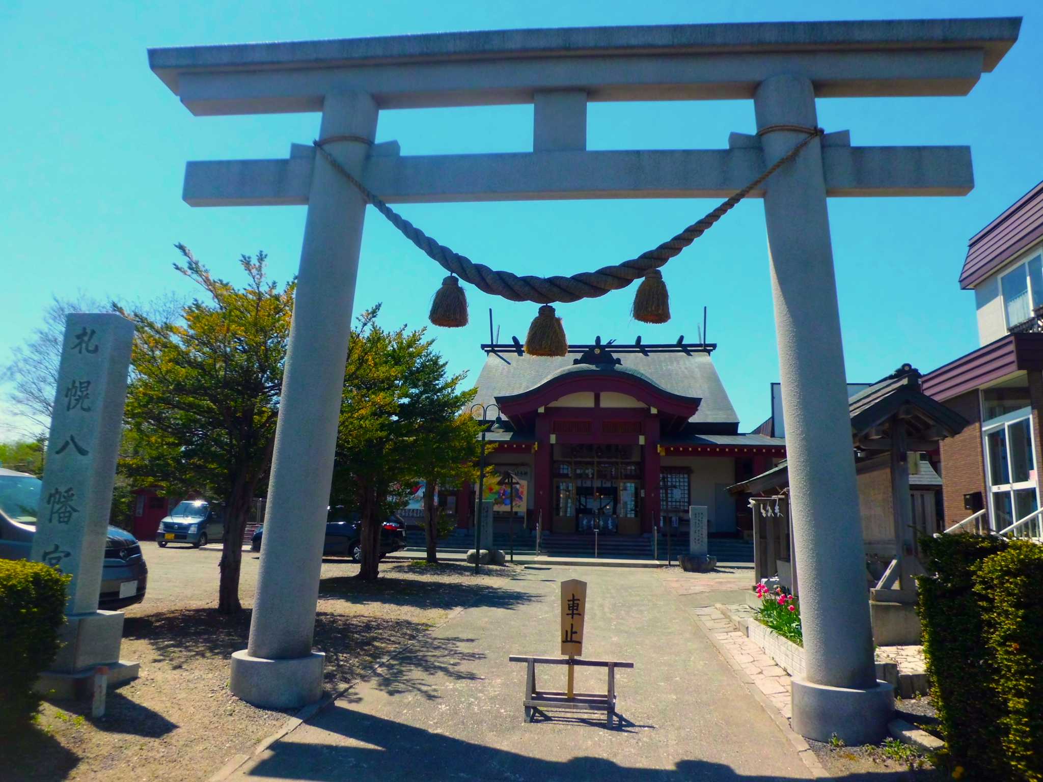 Sapporo Hachimangu Shrine