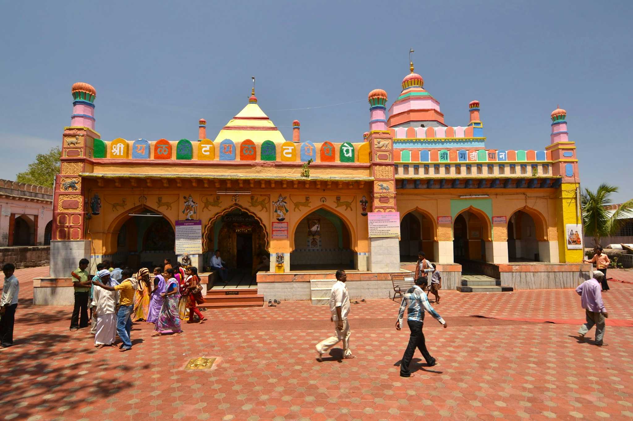 Shri Mangsuli Khandoba Temple